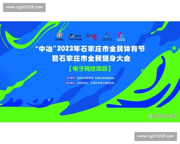 体育官网登录网页版入口指南与安全便捷使用全解析功能服务升级体验说明
