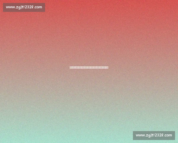 畅享西甲手机版带来的极致足球体验随时掌握精彩赛事动态