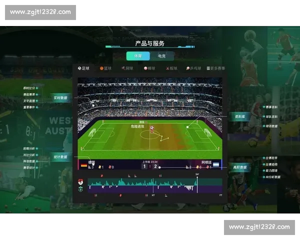 体育比分平台入口全面指南与实时赛事数据解析及专业投注参考服务详解