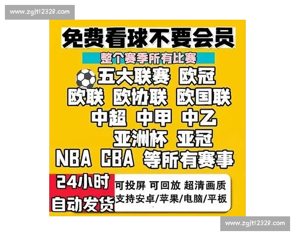高清流畅赛事全覆盖足球直播APP官方下载指南推荐最新版本安全 - 副本 (6) - 副本 - 副本