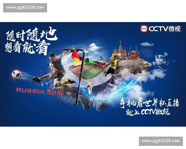 高清流畅足球赛事直播APP下载畅享全球赛事实时观看精彩体验 - 副本 - 副本 (22) - 副本 - 副本 - 副本