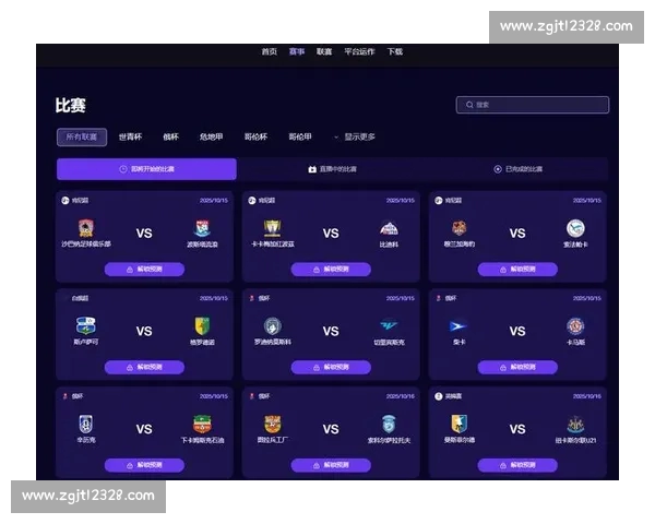 高清稳定足球赛事直播入口实时赛程数据一站式观赛平台精彩体验 - 副本 (11) - 副本 - 副本