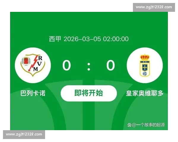 今日赛事深度解析与关键对决前瞻全盘预测