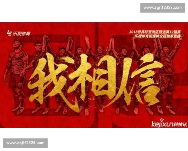 世界杯官网入口全面升级 轻松获取赛事资讯和精彩直播