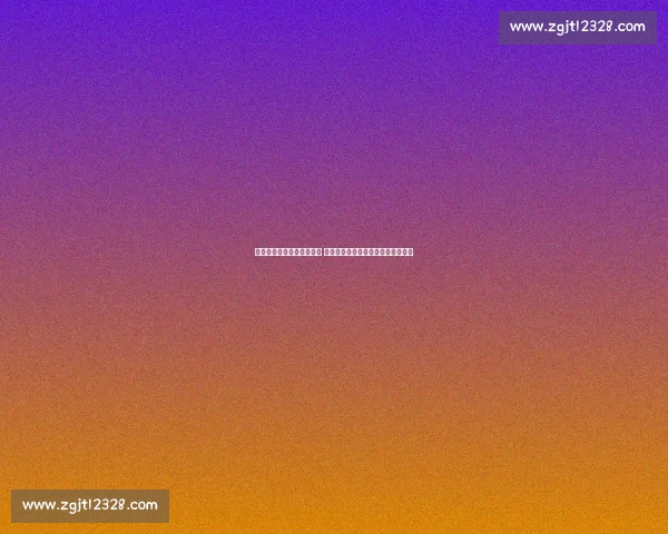 体育中国官方网站全面升级 聚焦国内外赛事动态与体育文化发展